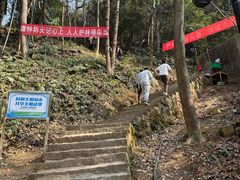 -北高峰