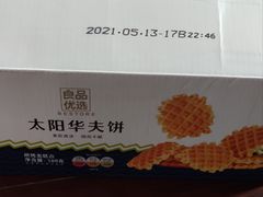 -盒马鲜生(首义店)