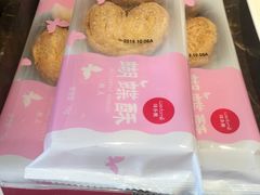 -味多美蛋糕(西安门店)