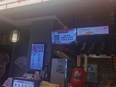 门面-熊姬手作茶物(汇金谷店)