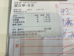-天成·川菜家宴(礼岗店)