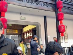 -二泉园老菜馆·百年无锡菜