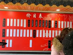 -朱新年·苏式汤团·面点(北寺塔店)