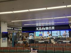 -福州长乐国际机场