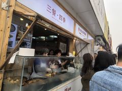 -和众大油条(维明路店)