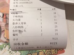 -千味涮·健康火锅(会展连城新天地店)