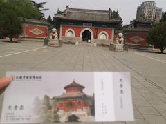 -大钟寺古钟博物馆