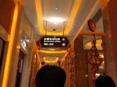 -白金汉爵大酒店(相城店)