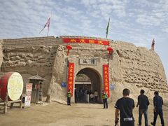 -镇北堡西部影城