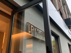 -Punchline Coffee&Roaster(同济大学店)