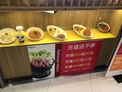 -噹噹呀咪咖喱屋(南京东路店)
