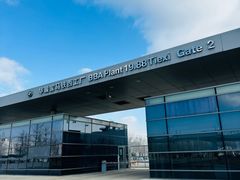 -华晨宝马铁西工厂