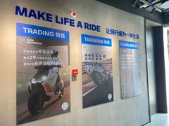 -北京德悦行BMW宝马摩托车