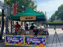-中国工商银行(上海市岚皋路支行)