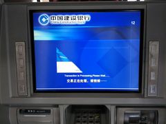 -中国建设银行(上海真新支行)