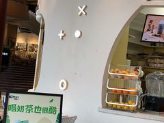 -TPLUS茶家(上海商城南京西路店)