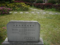 -江南天池