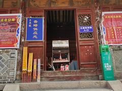 -玉泉观