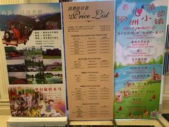 -中旅阿那亚九龙湖·公主酒店