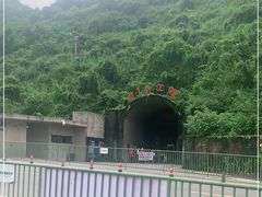 -816工程景区