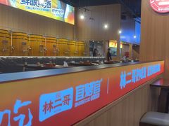 -林二哥宜烤官·宜宾小烧烤