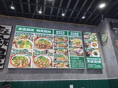 -粉肆儿拌粉拌面
