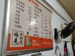 -丹妹麻辣烫(袁家岭20year店)