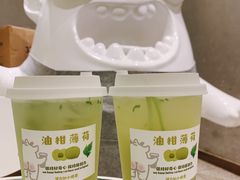 -茶力的小怪兽(梅林卓悦汇店)