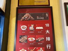 -格日勒阿妈蒙古厨房(大召店)