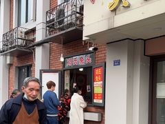 -邓氏兔头