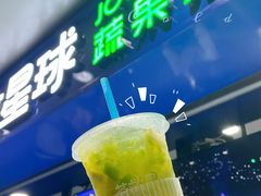-茶救星球·蔬果茶(福田水围店)