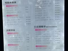 -放哈·甜醅子奶茶创造者(正宁路店)