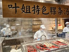 -汕头龙光喜来登酒店-采悦轩中餐厅