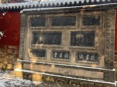 -泰山风景名胜区-普照寺