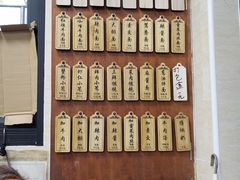 -万寿斋(山阴路店)