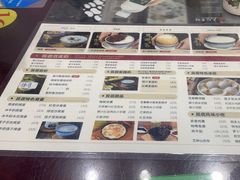 -民信老铺(人民路店)
