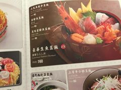 菜单-江户前寿司(好运街店)