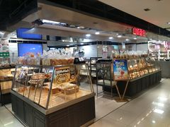 -山崎面包(第一八佰伴店)