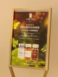 点击看大图 -LORI SPA洛丽汇 美肤抗衰SPA中心