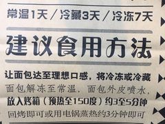 -Let's Taipei 非常烘焙(太古里店)
