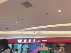 -蝴蝶里·粤菜·点心(龙湖杭州金沙天街店)