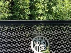 -君庭中餐厅(友谊宾馆店)
