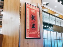 -先记烧鹅王·本地粤菜(福永店)