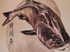 -胖鱼头·南京菜·河景餐厅(夫子庙店)