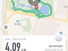 -人民公园(罗湖区)