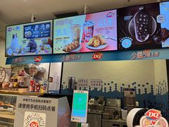 -DQ·蛋糕·冰淇淋(苏州中心店)