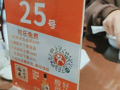-天下客饭店(中山路店)