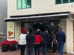 门面-安德鲁饼店(总店)