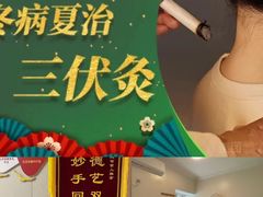-感智盲人按摩·艾灸·肩颈SPA(岗厦店)