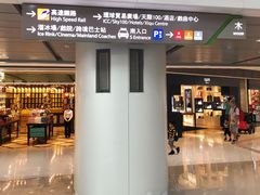 -香港ELEMENTS圆方